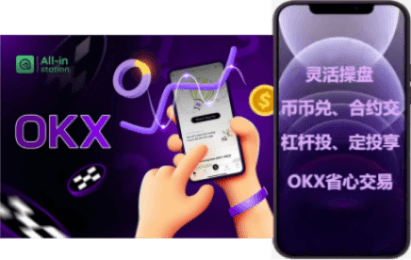 简易交易界面